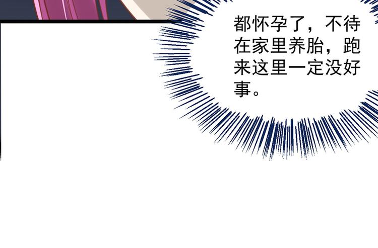 第15话 送戒指78