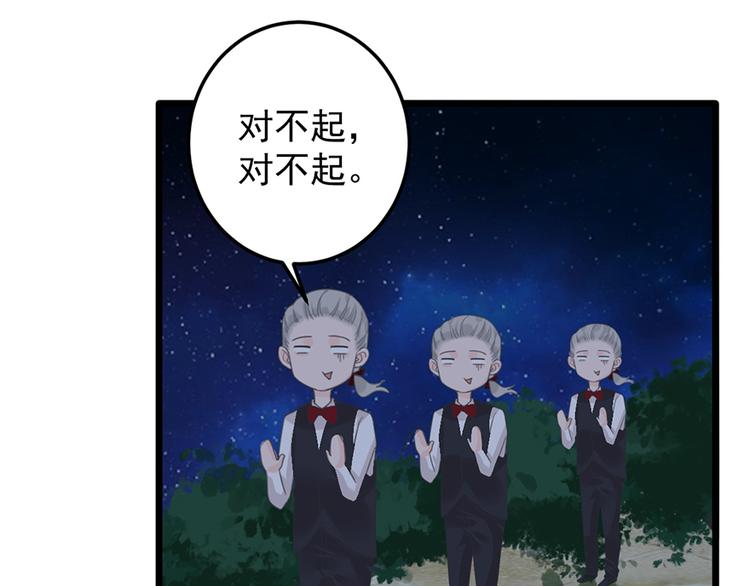 第19话 发誓26