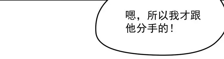 第4话 要债32