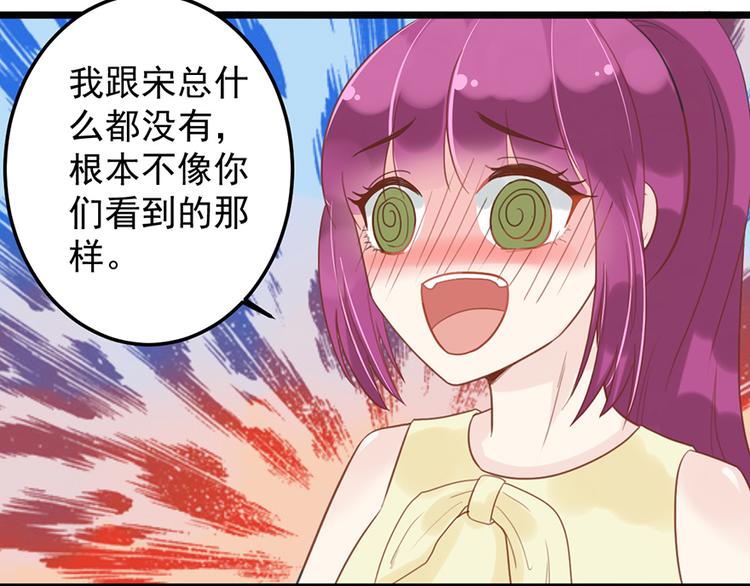 第15话 送戒指48