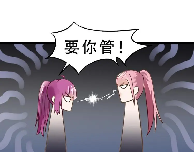 第12话 防狼76
