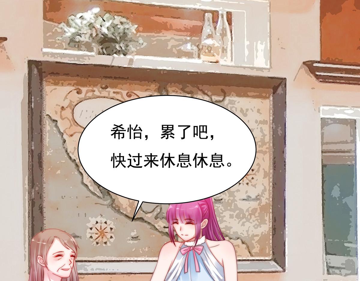 第88话我会好好表现的63
