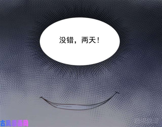 第134话赵婉婷的秘密27