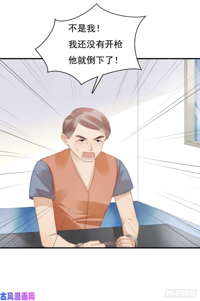 第141话不是我杀的16