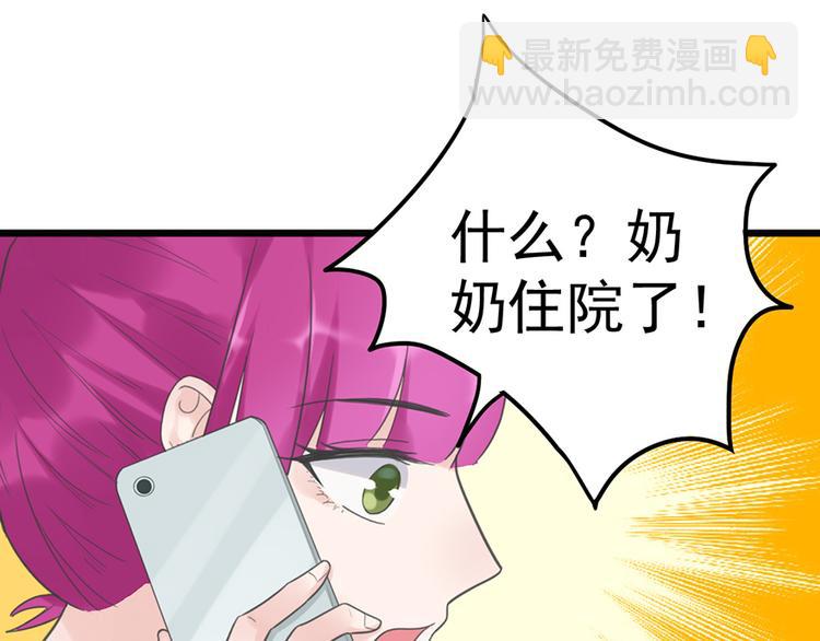 第19话 发誓73
