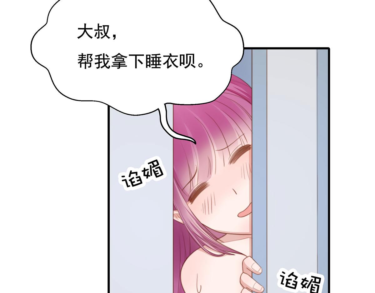 第80话不要过来！25