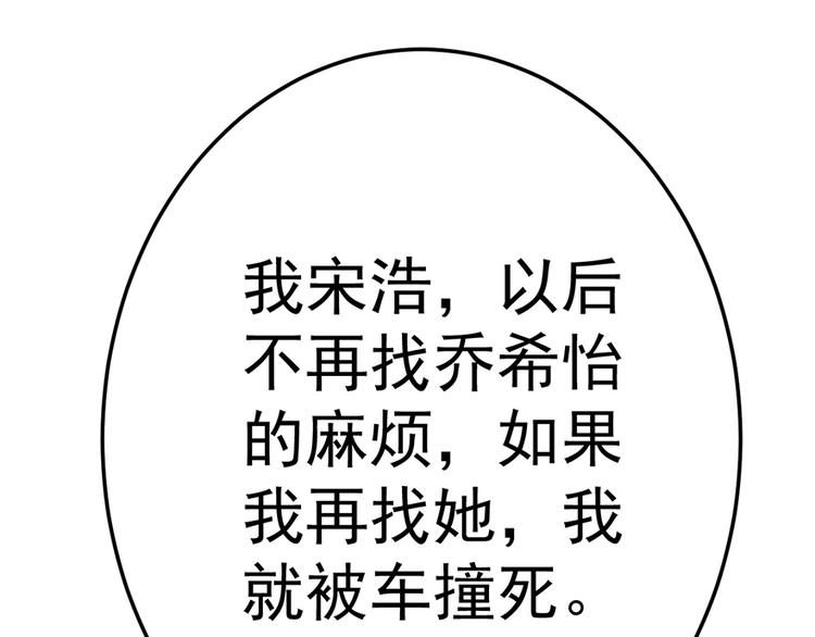第19话 发誓63