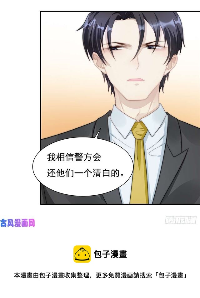 第110话钓恶犬10