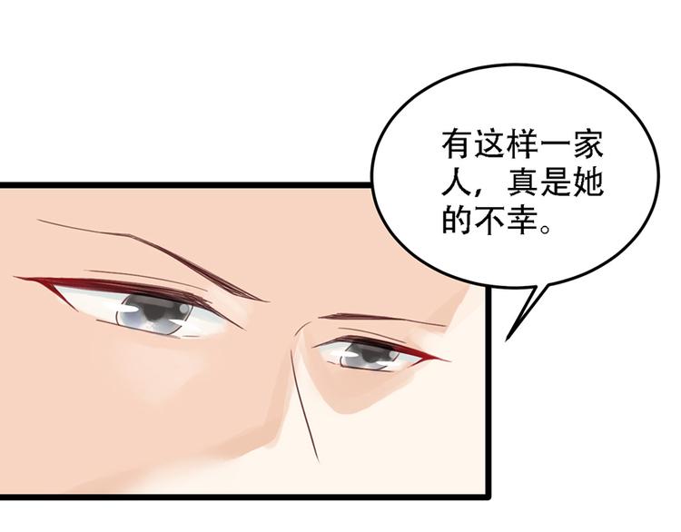 第14话 不幸57