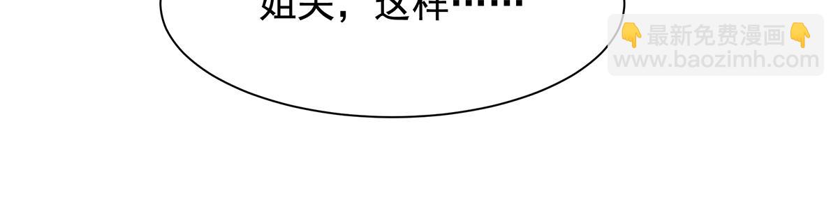第96话听说有人搞阴谋7