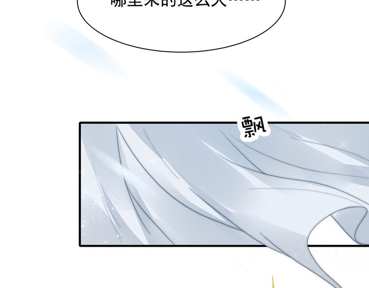 番外：100话福利（上）53