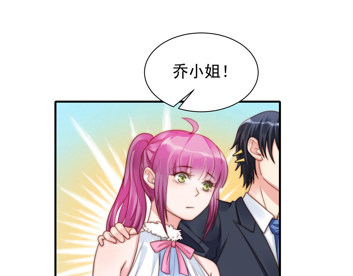 第90话禁地6