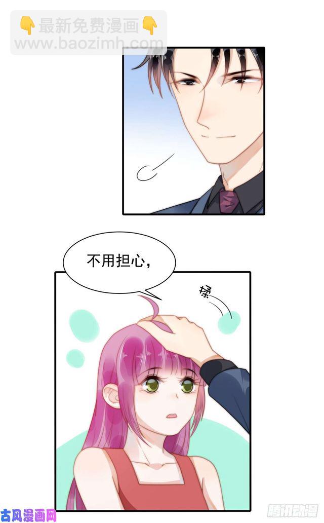 120 引狼入室1