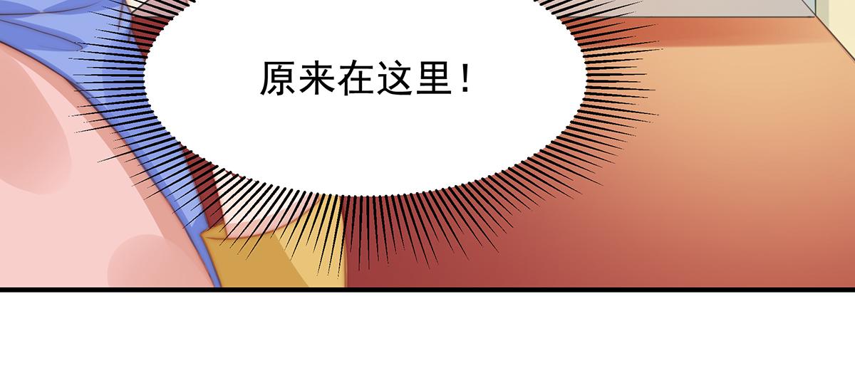 第108话套马的汉子你威武雄壮66