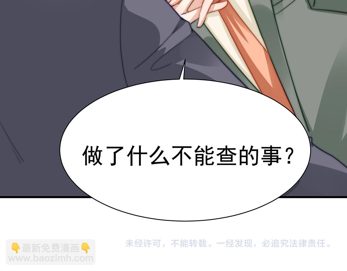 第95话吴景天的忌日73