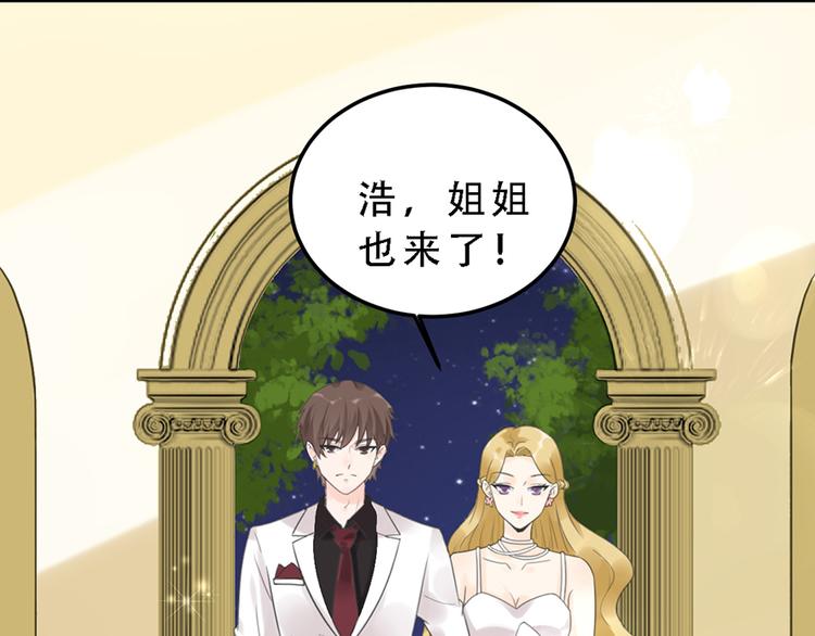 第17话 天上掉馅饼53