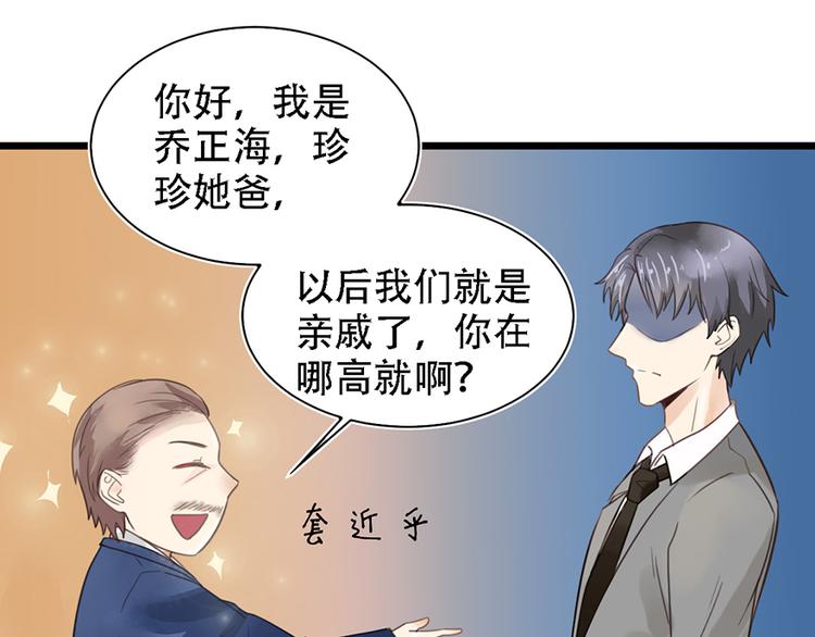 第14话 不幸15