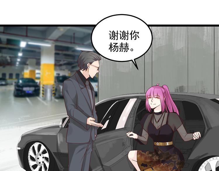 第31话 我需要别样的28