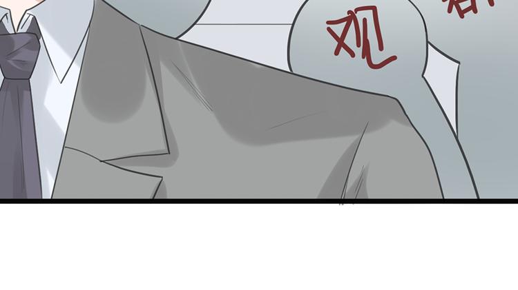 第15话 送戒指37