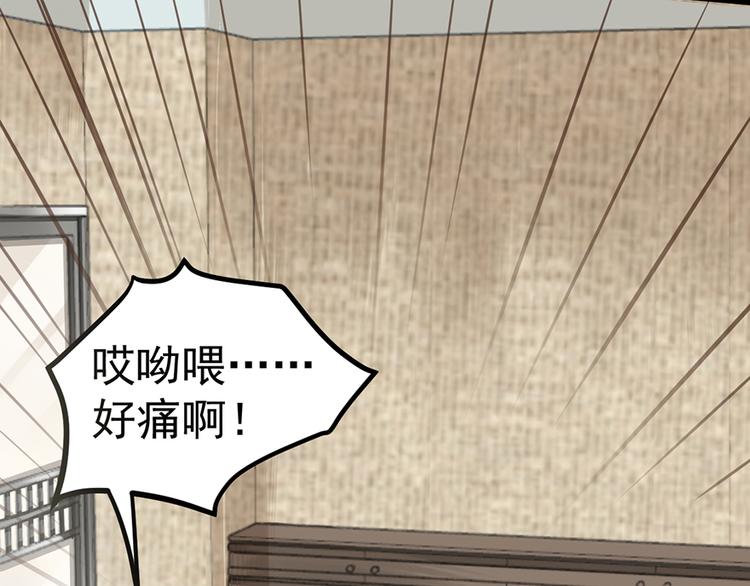第36话 阴谋46