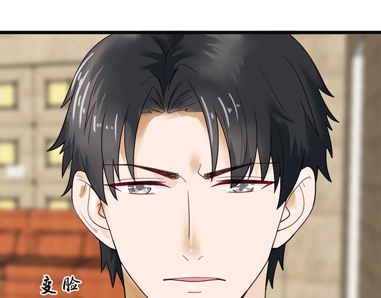 第24话 酒吧遇险37