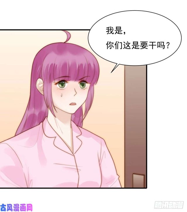 第137话希怡被捕1