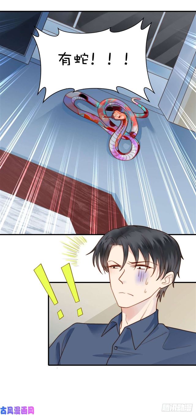 124话吓尿了5