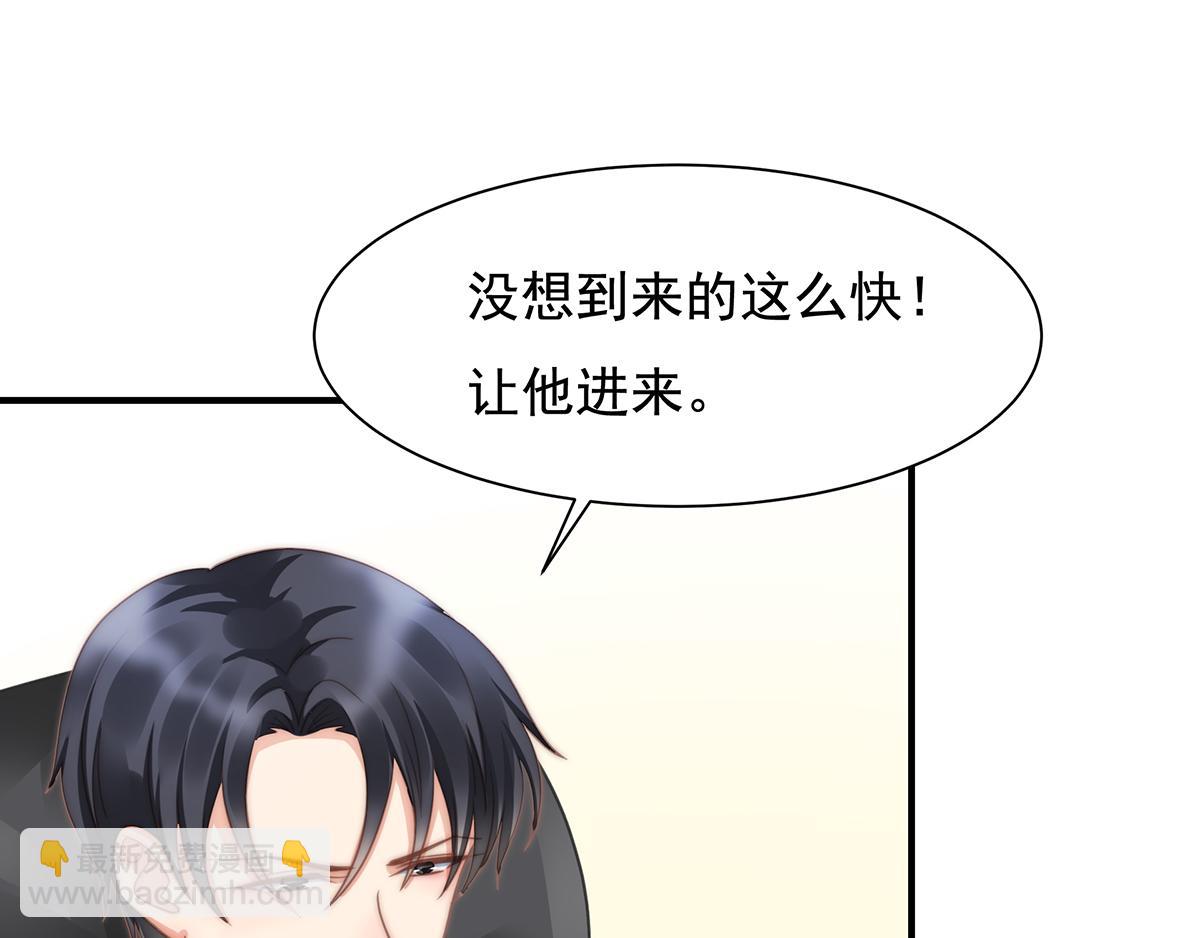 第96话听说有人搞阴谋35