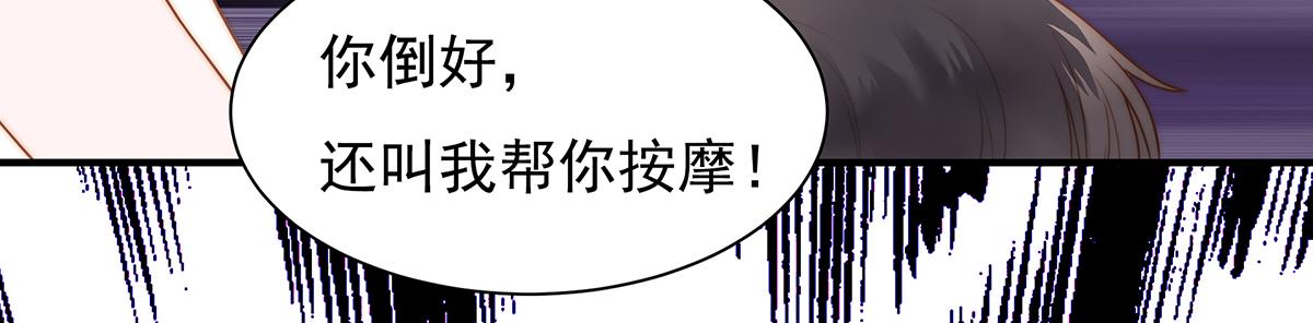 第83话~梦了无痕呀59