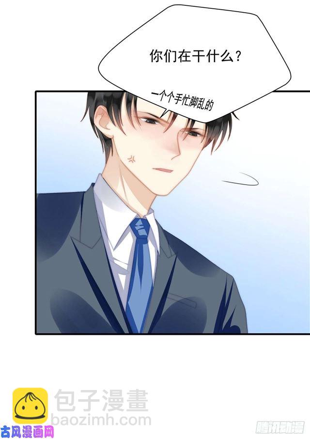 第143话 我有话对你说15