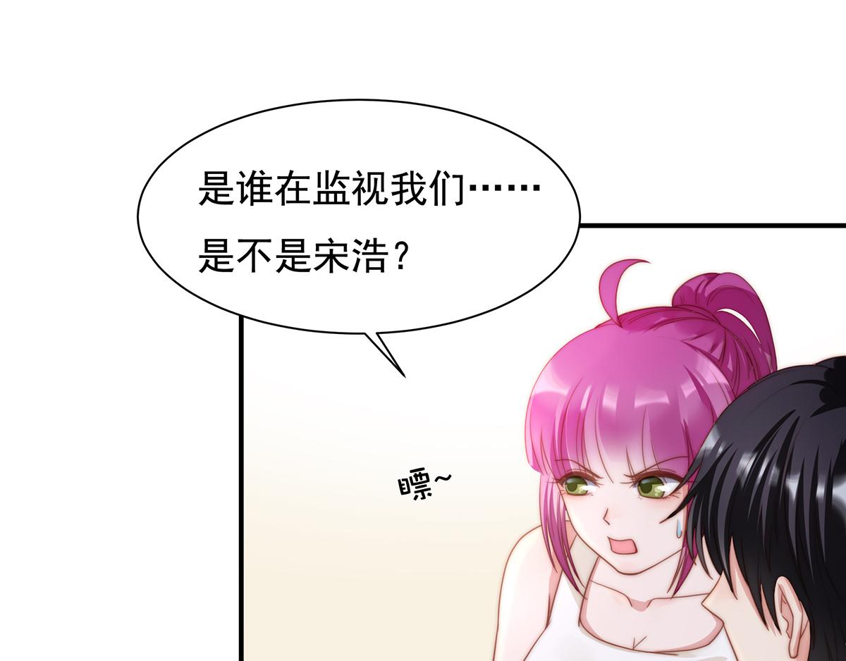第84话情人2