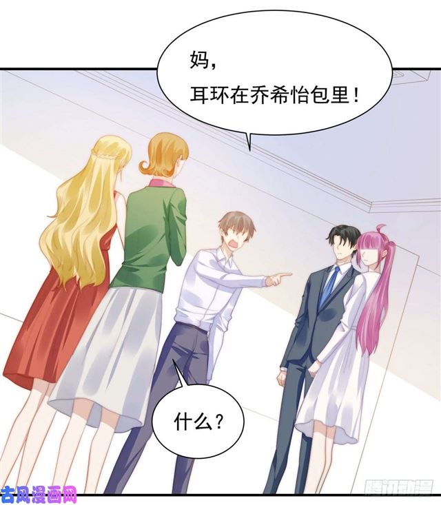 第144话 她手脚不干净4