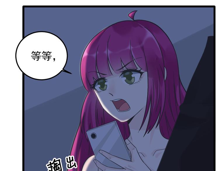第19话 发誓57