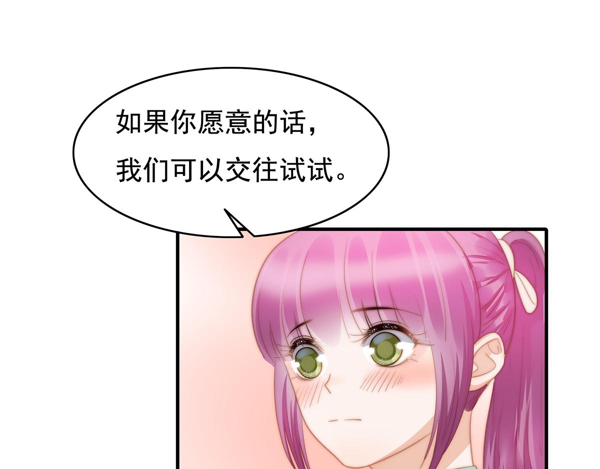 第102话恶毒女装可怜8