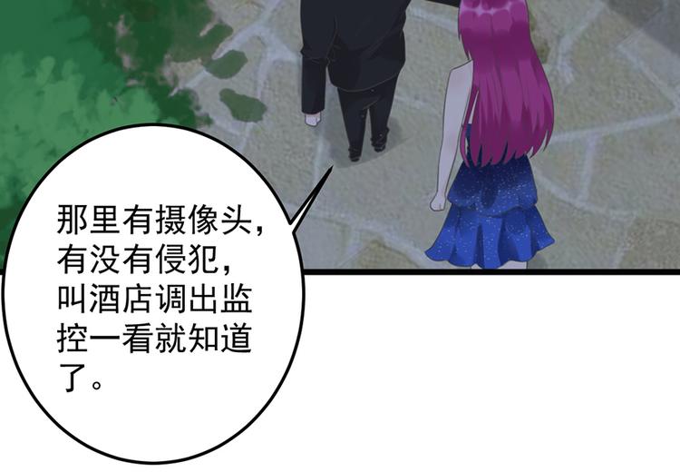 第19话 发誓51