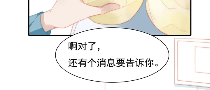第147 受伤52