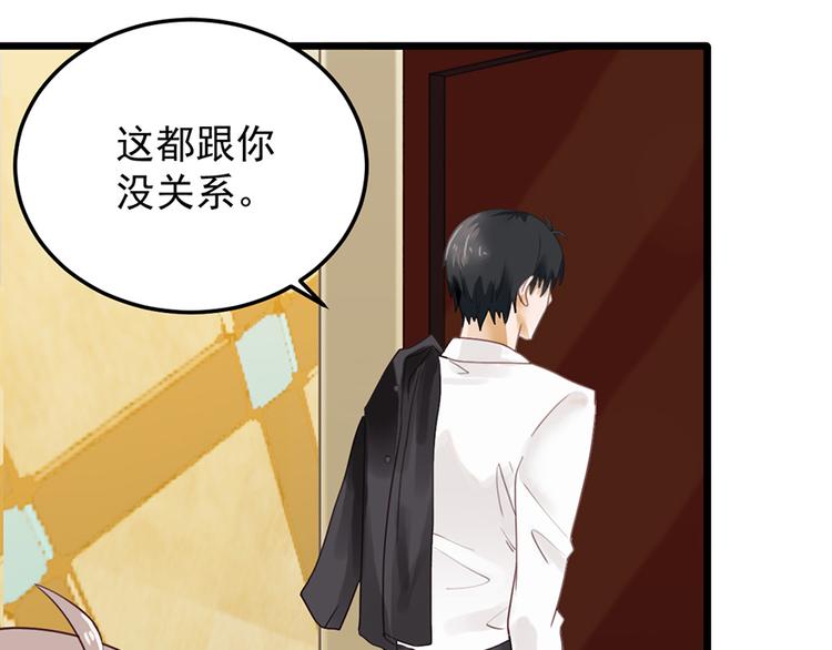 第24话 酒吧遇险55