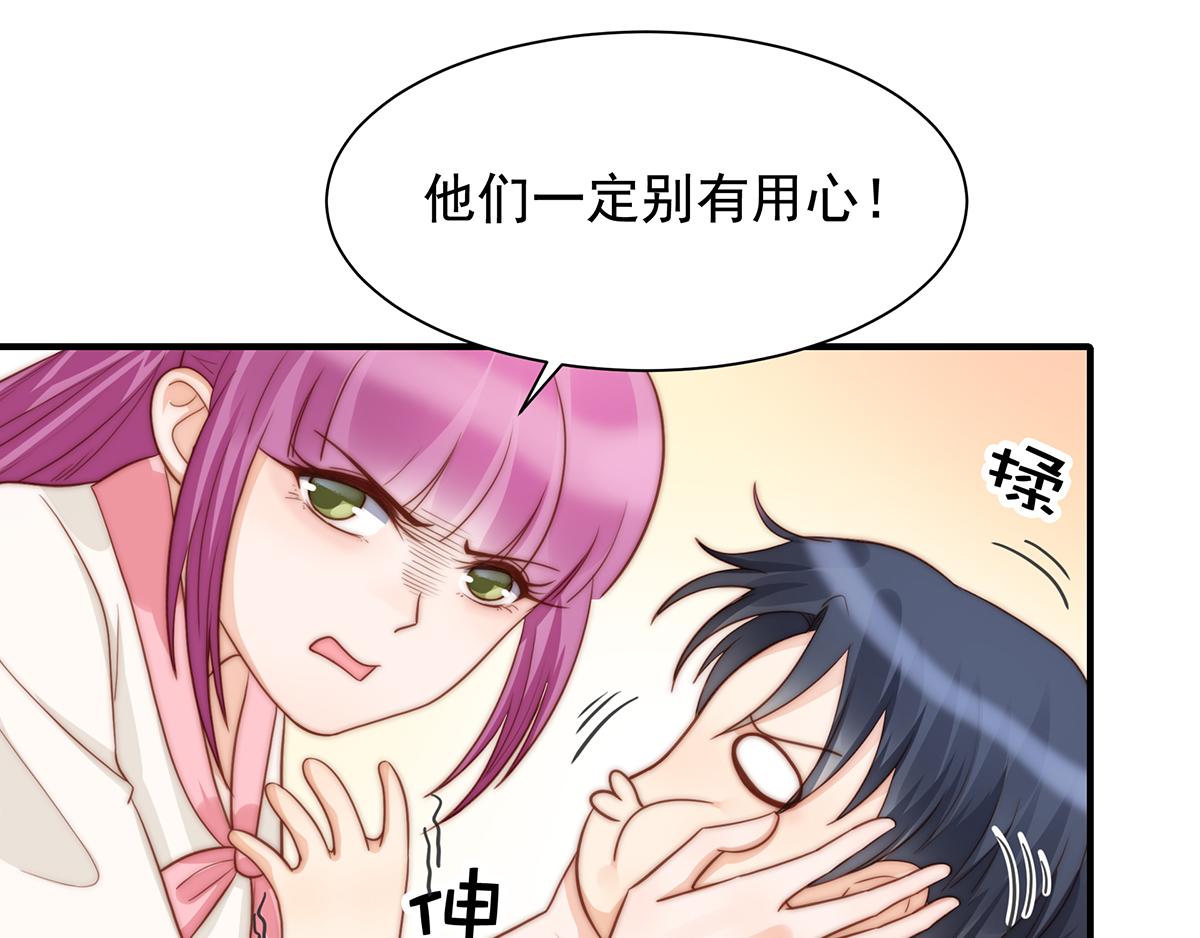 第97话你还缺腿部挂件吗？2
