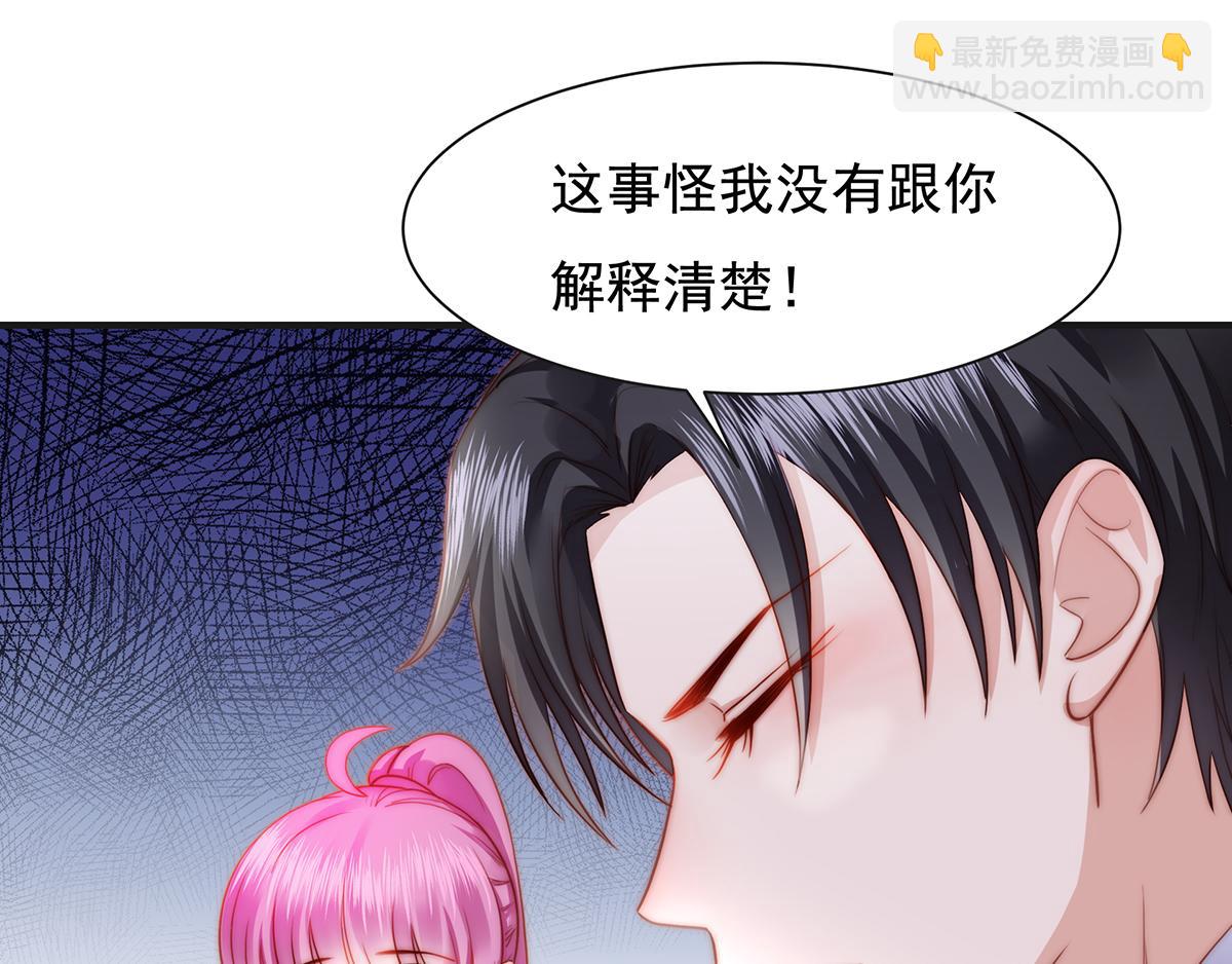 第85话闯祸49