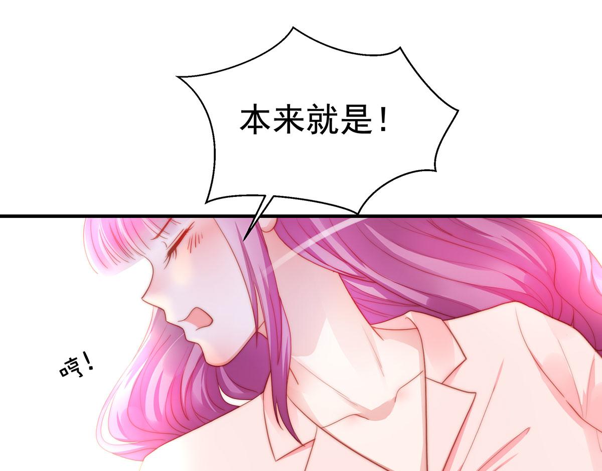 第81话种草莓呀种草莓35