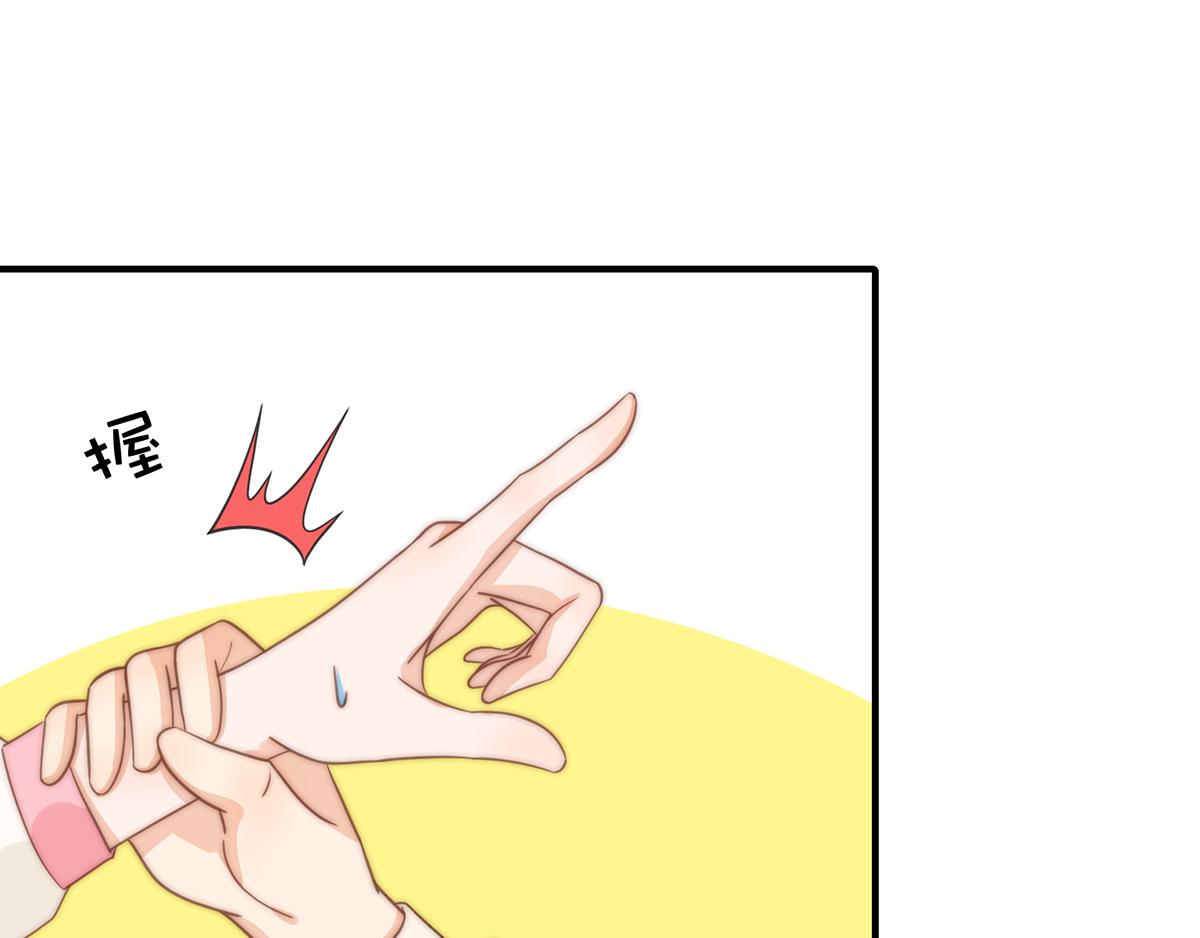 第97话你还缺腿部挂件吗？9