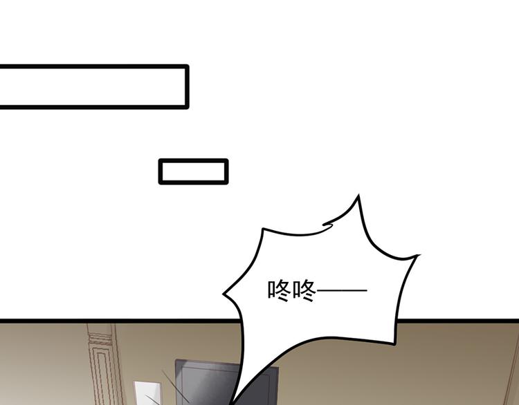 第26话 邀请函14