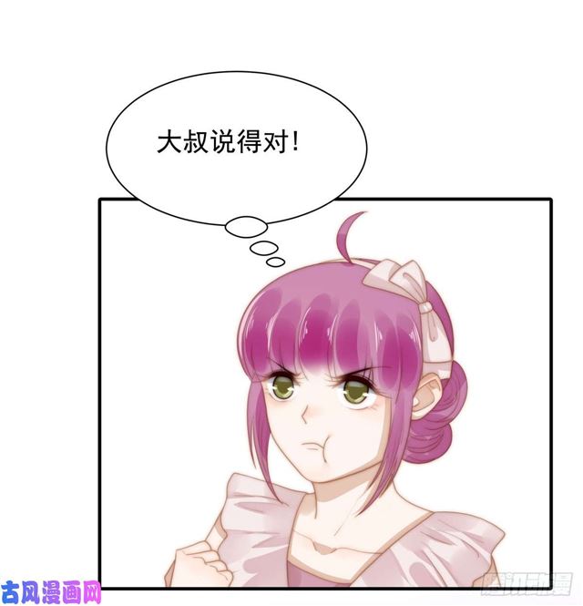 第127话订婚宴4