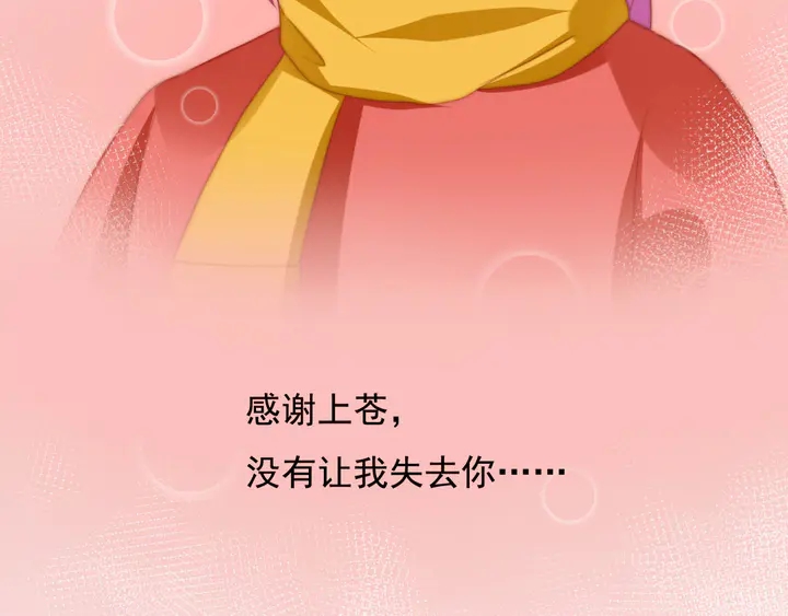 第148话尾声57