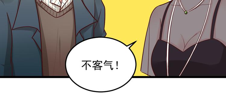 第33话 扶老人你敢不敢？28