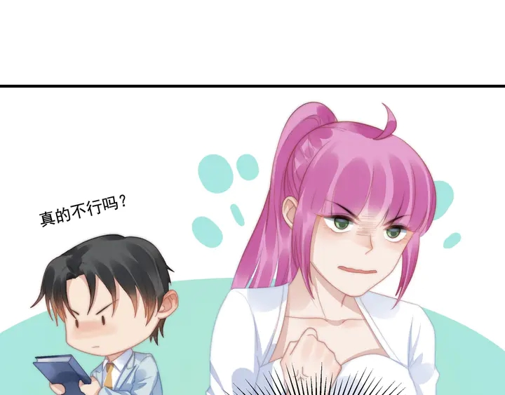 第147 受伤8