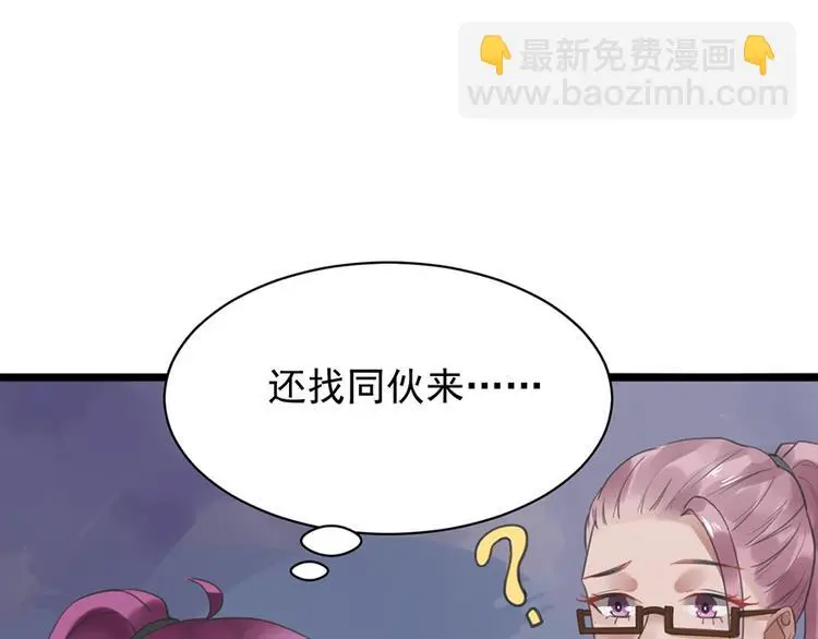 第5话 你要干什么？19