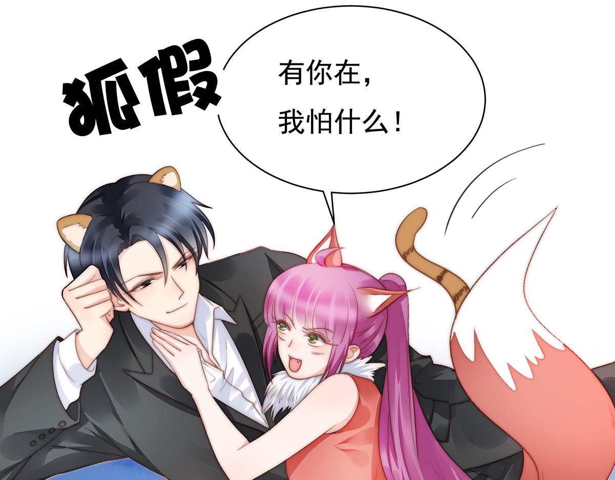 第96话听说有人搞阴谋18