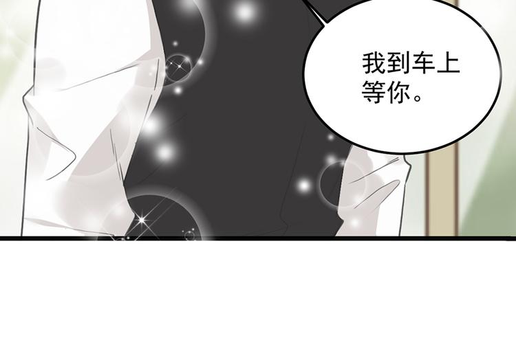 第23话 赠与&amp;amp;贪婪25