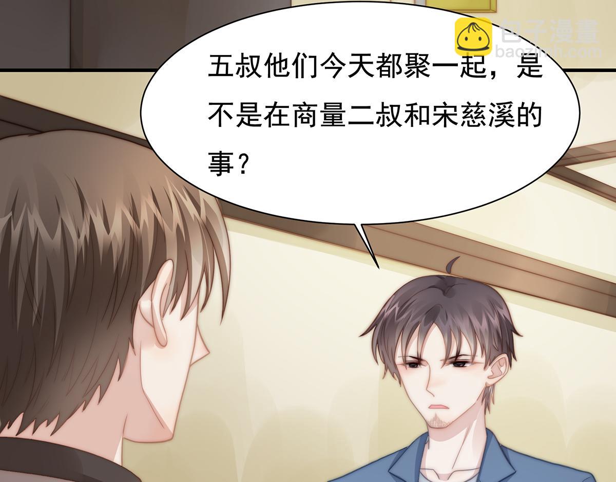 第106话我的命好惨呀！34